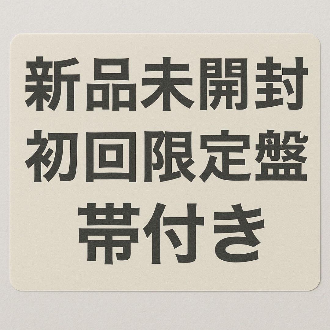 Damiano David 新品初回限定盤タワレコ渋谷初日購入特典付 5枚セット