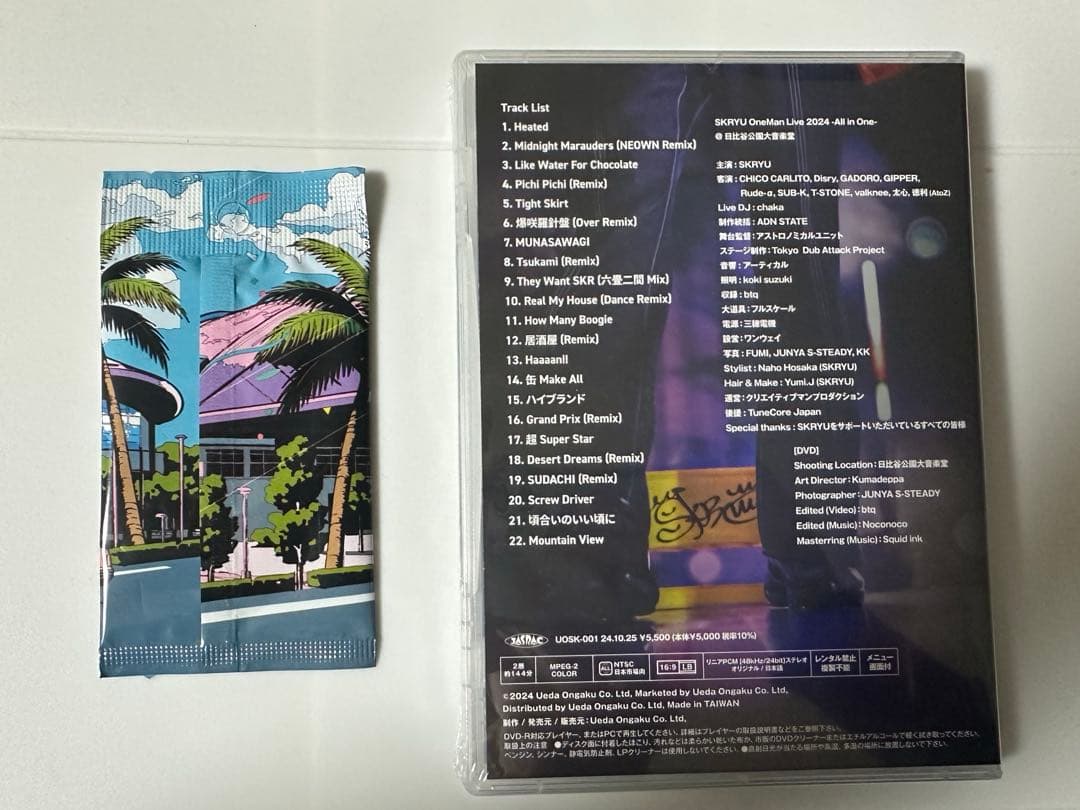 ミュージック SKRYU OneMan Live 2024 - All in One