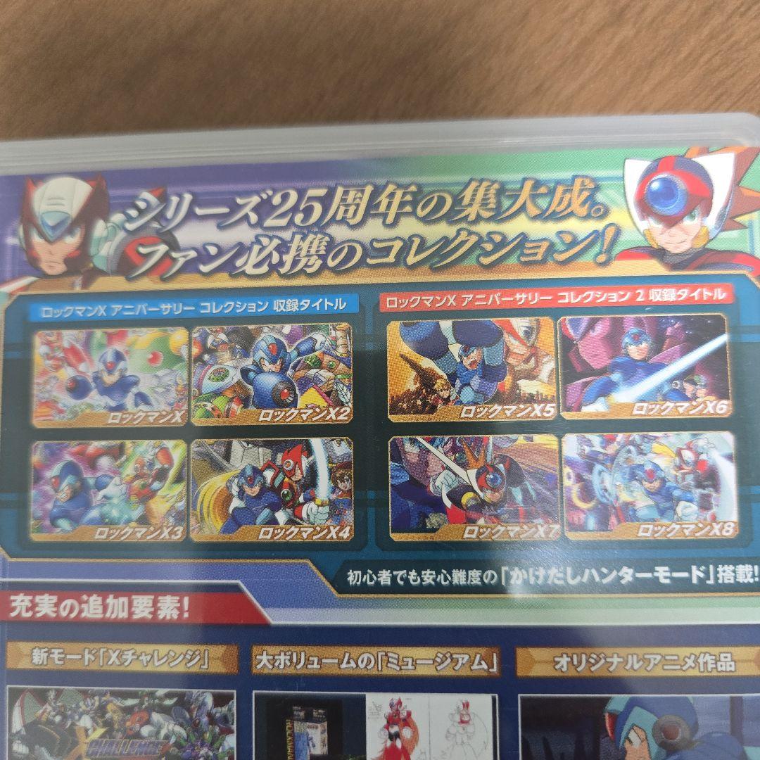 ロックマンX アニバーサリーコレクション ロックマン コレクション