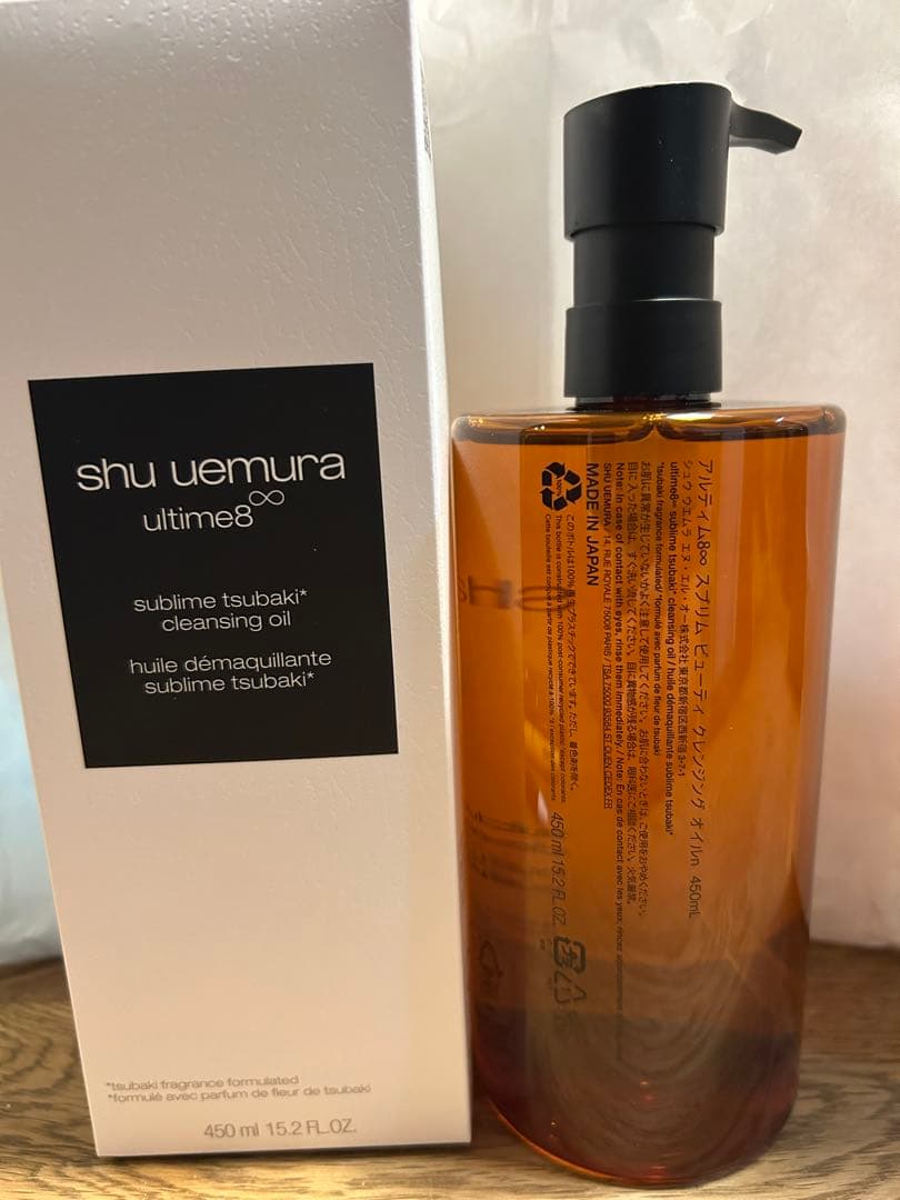 shu uemura ultime8 クレンジングオイル 450ml