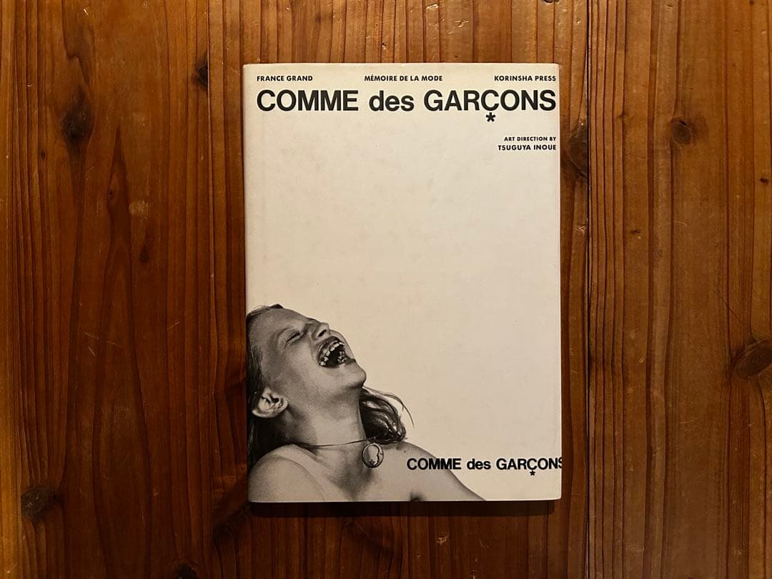 COMME des GARÇONS コムデギャルソン