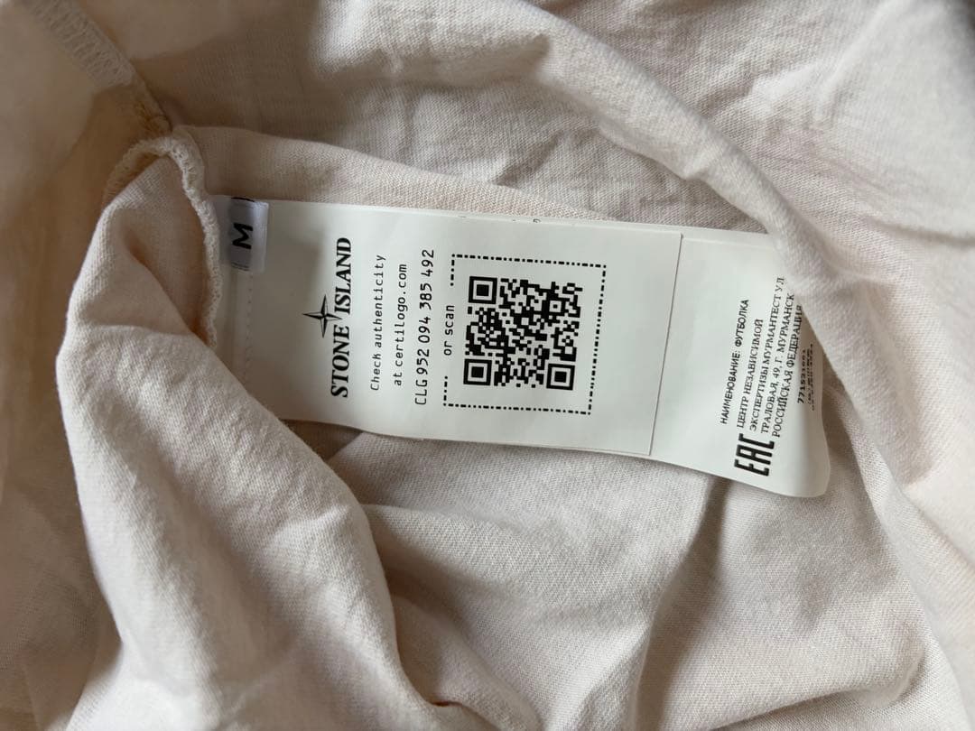 STONE  アイボリー ロングスリーブ Tシャツ