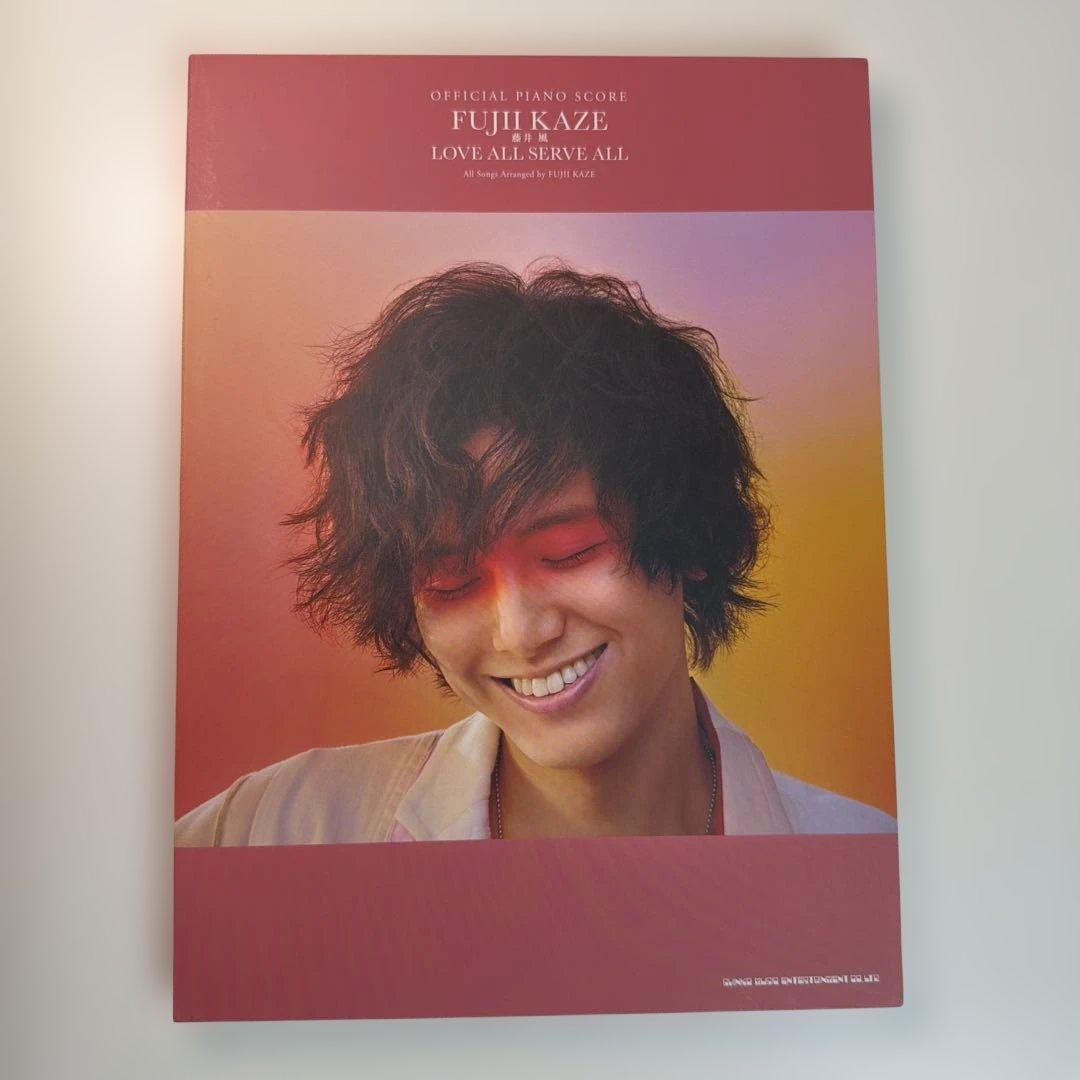 【新品】藤井風 LOVE ALL SERVE ALL オフィシャルピアノスコア