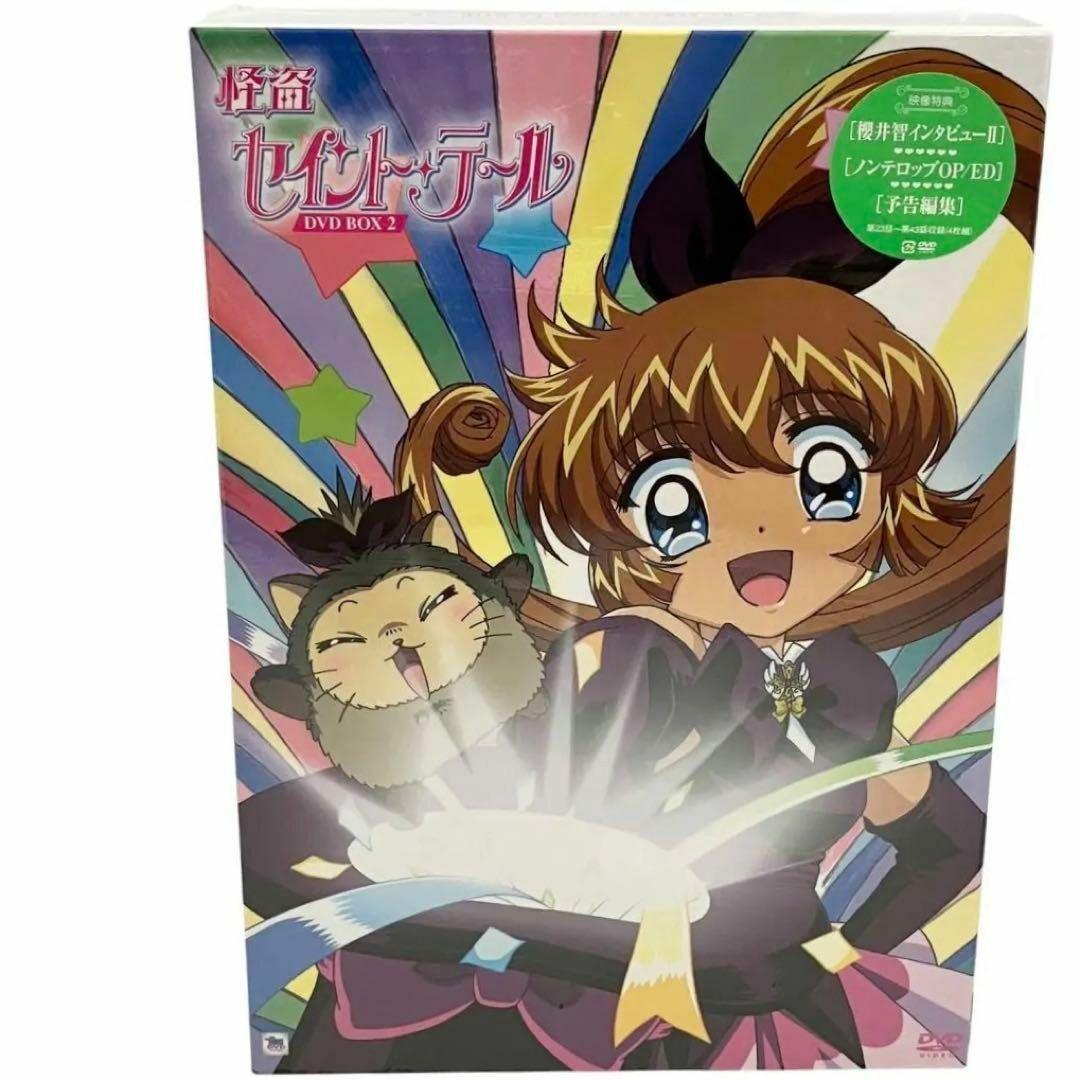 【新品】 怪盗セイントテール DVD BOX2 怪盗少女 アニメ