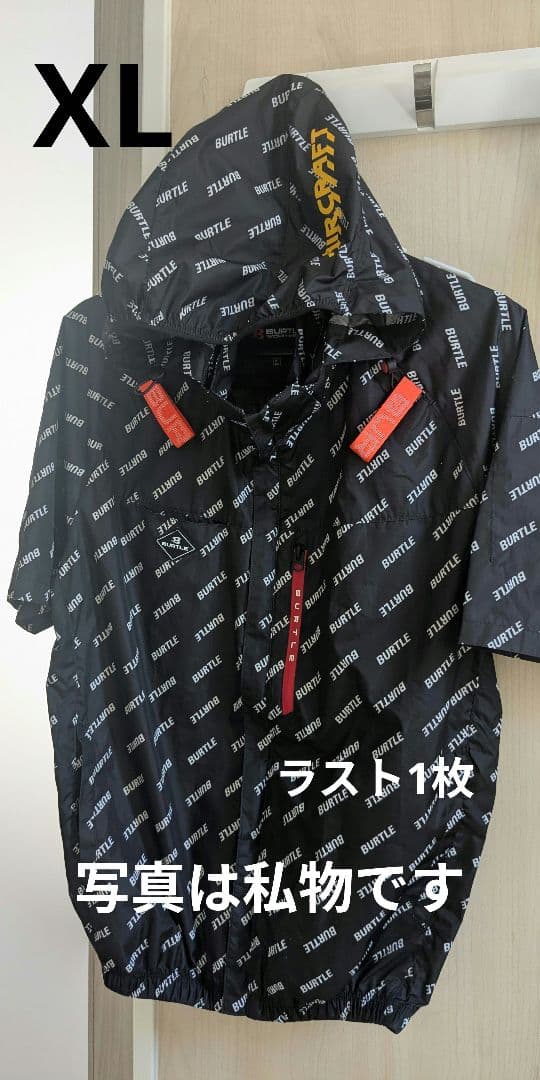 【XL】✨2025年最新版 BURTLE 空調服 数量限定 限定カラー✨