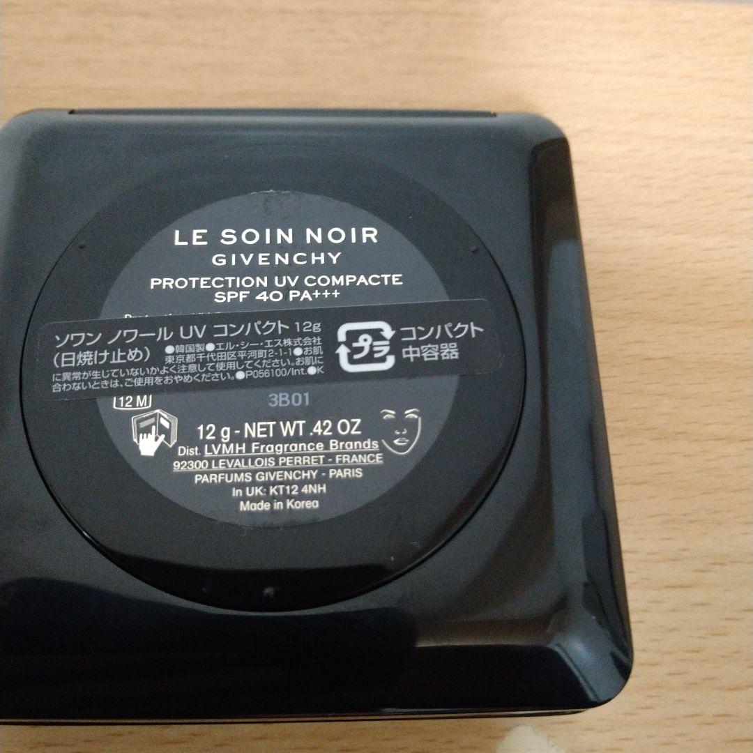 Givenchy ソワンノワールUVコンパクト12ｇ