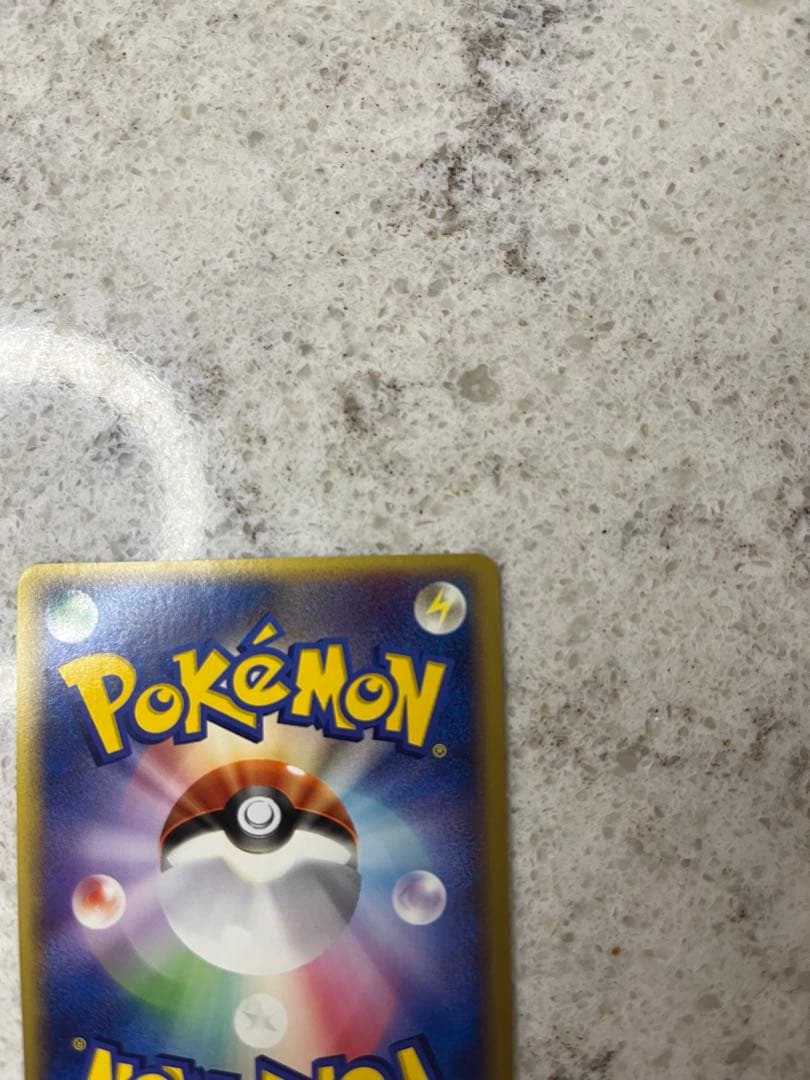 ポケパークのアチャモ フォレストシート 002/009