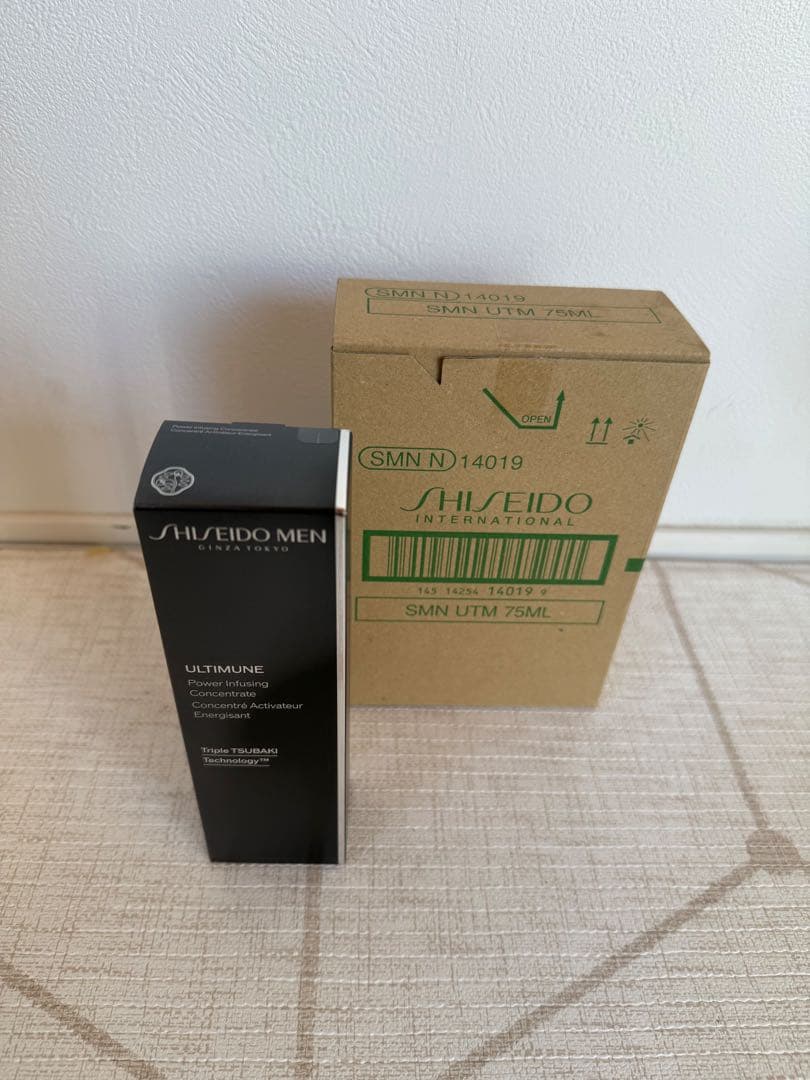 資生堂メン アルティミューン パワライジング コンセントレート 75ml ×3個