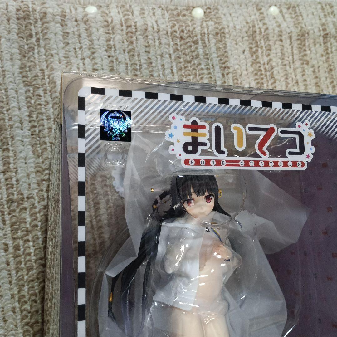 まいてつ pure station ハチロク 限定エクストラカラー