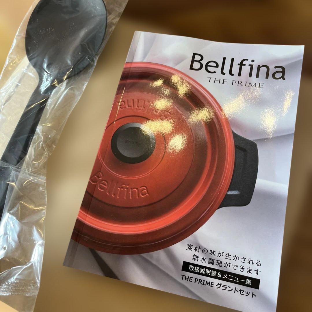 断捨離品　ベルフィーナTHE PRIME グランドセット　新品