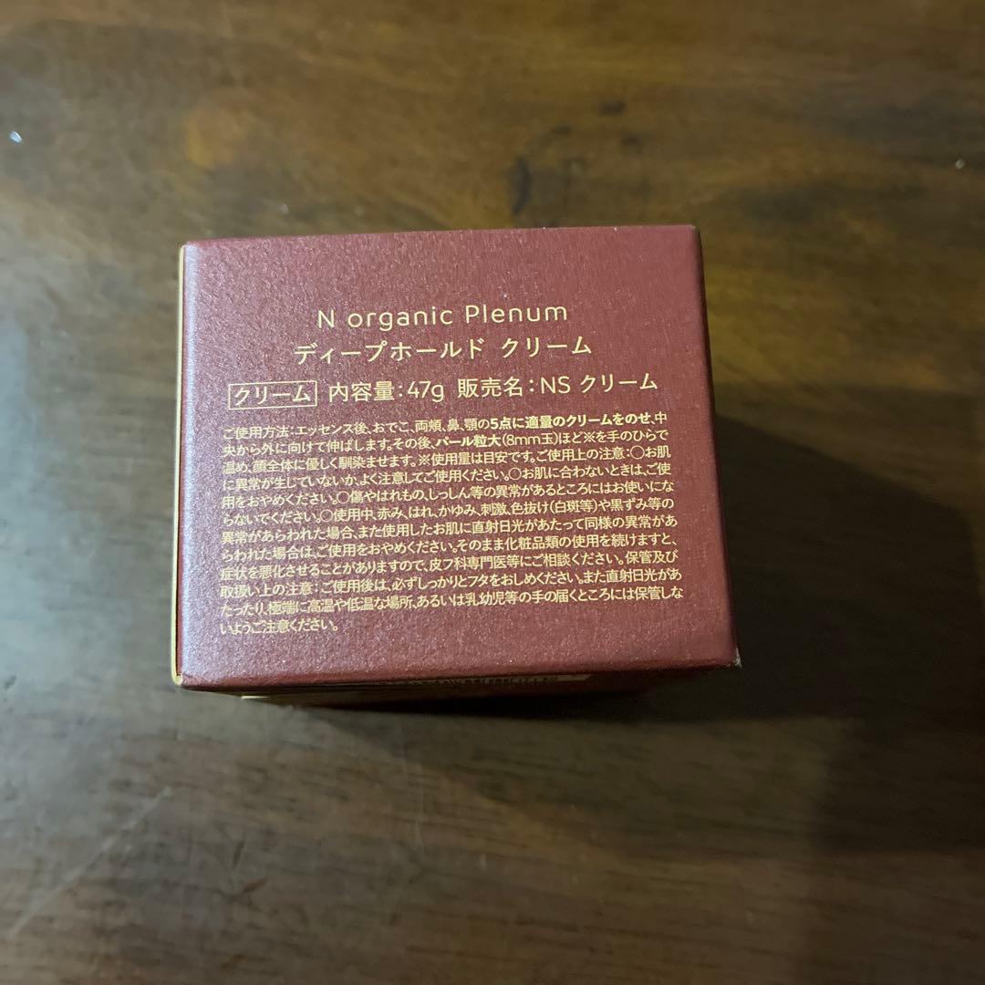 N organic plenum ローション&クリーム