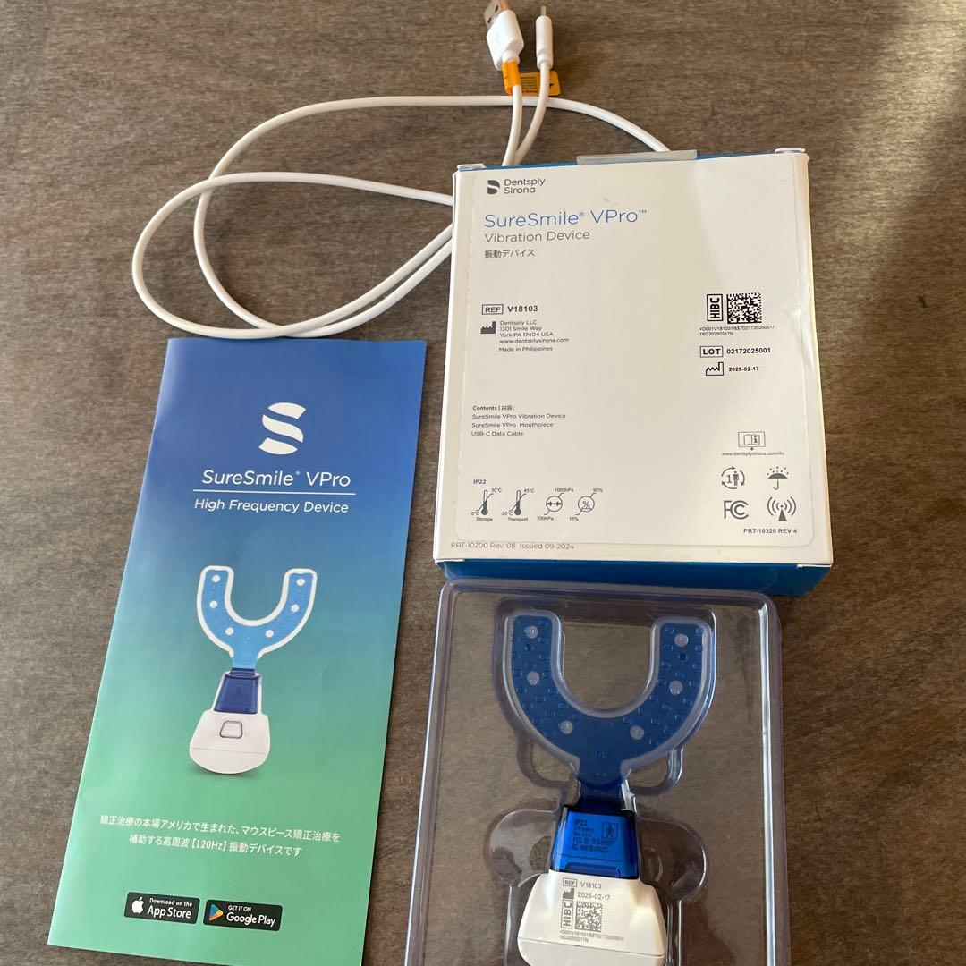 SureSmile VPro 矯正 加速装置 インビザライン