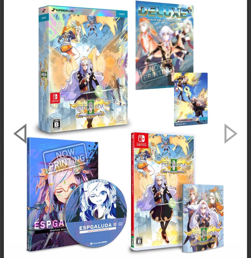 【新品未開封】エスプガルーダII DELUXE 1st RUN 初回生産限定版