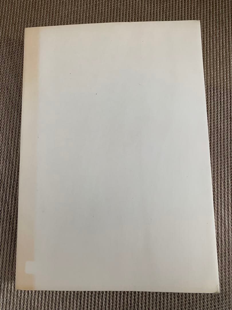 文学と人間の言語 G.スタイナー