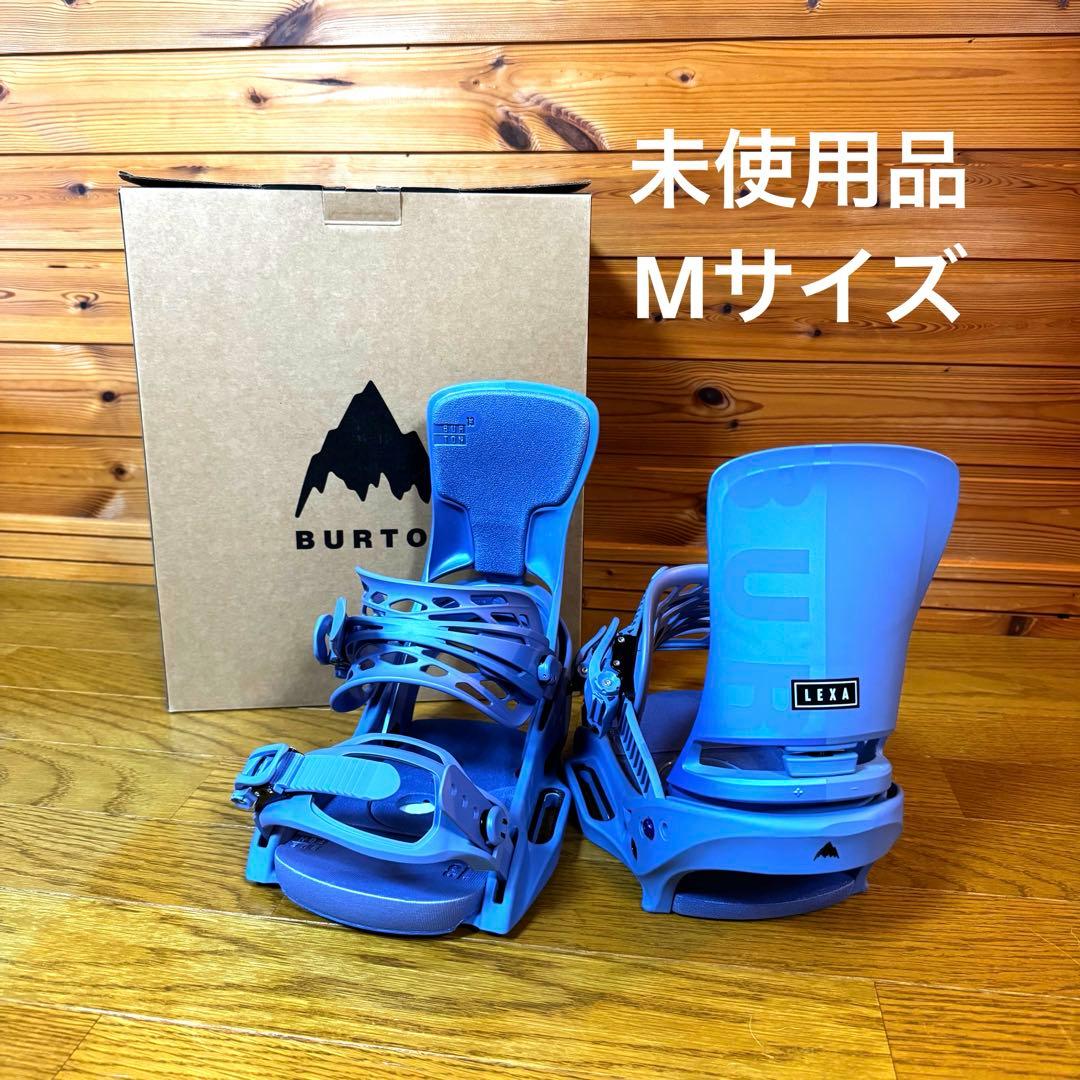 新品BURTON LEXA M ESTビンディング
