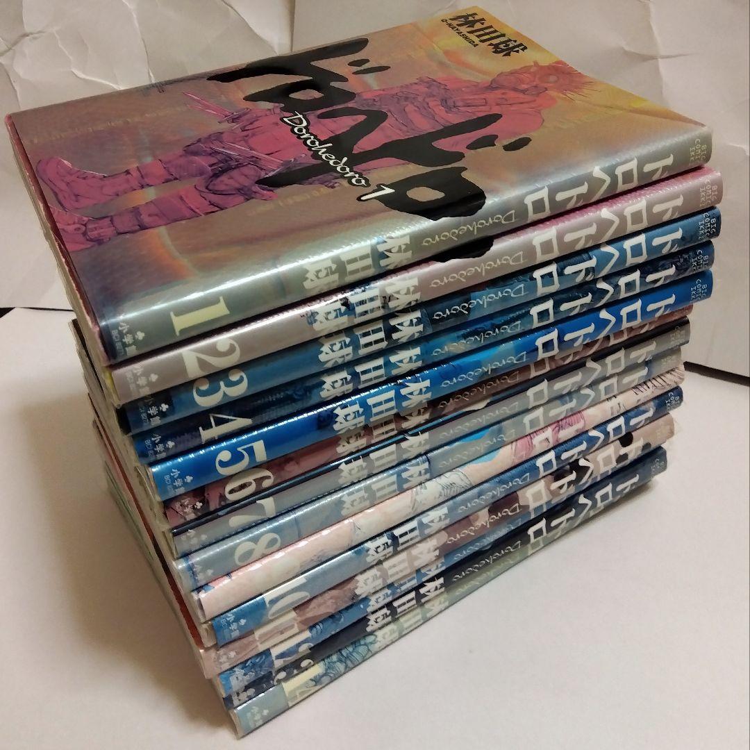 ドロヘドロ 全巻 23冊 林田球