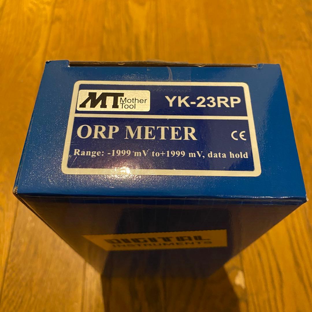 【新品同様】ORPメーター　マザーツール　酸化還元電位計　YK-23RP