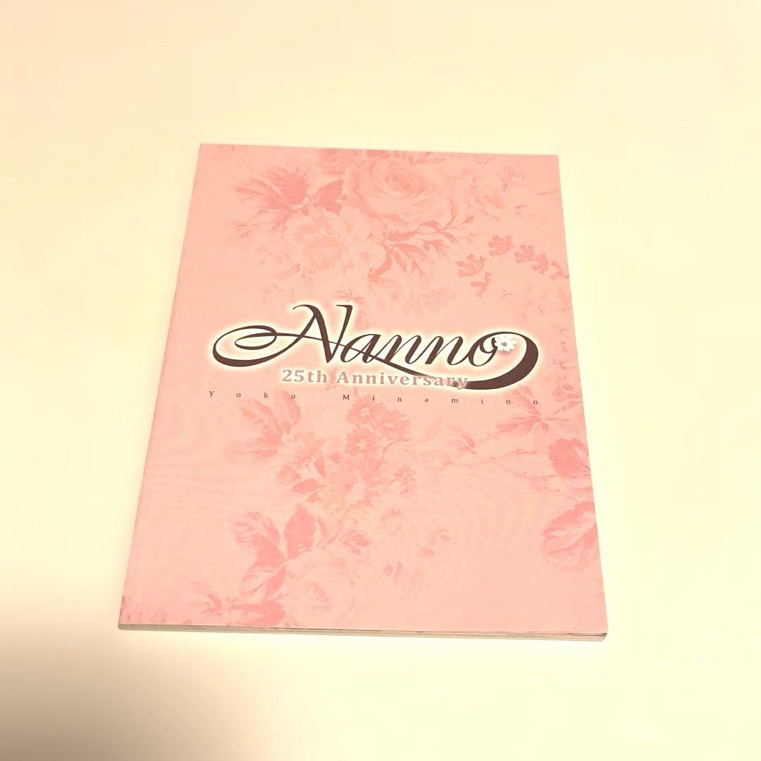 南野陽子 Nanno 25th Anniversary CD+DVD