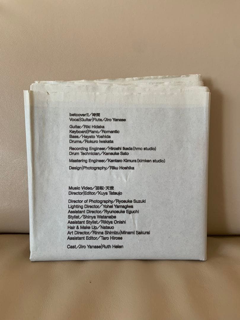 betcover!! / 時間 CD 柳瀬二郎