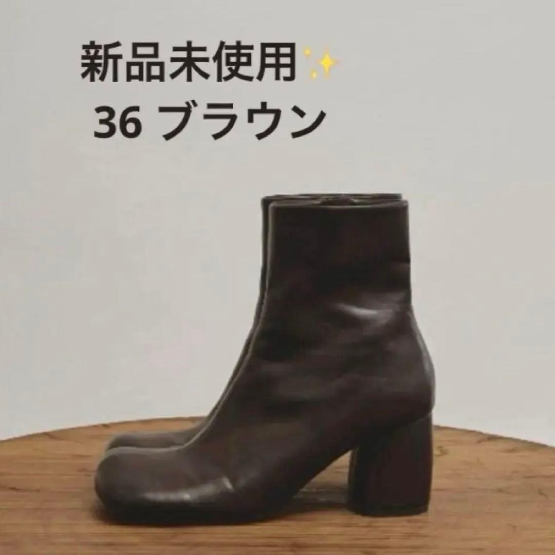 新品未使用 TODAYFUL square Short Boots 36
