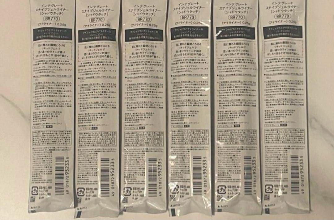 廃盤★インテグレート★スナイプジェルライナー BR770★６本セット 新品未使用