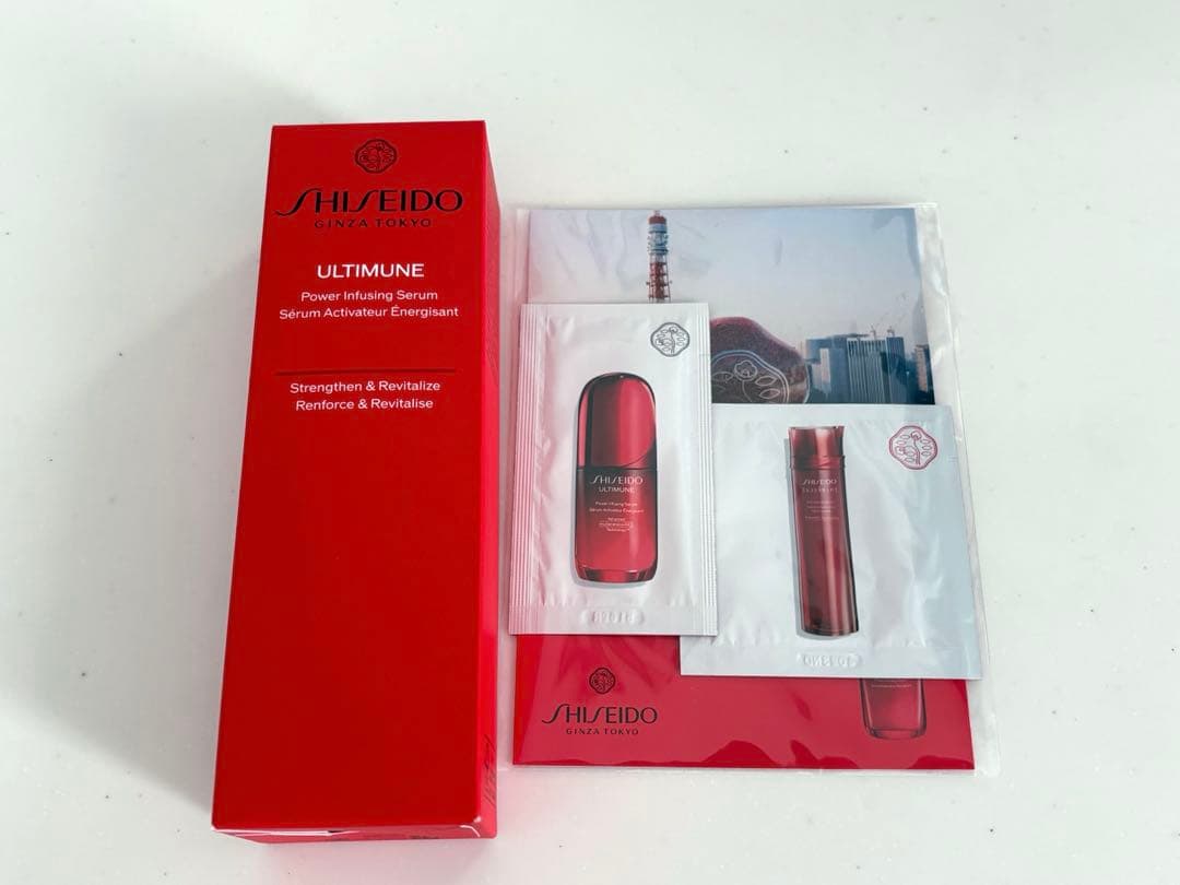 SHISEIDO アルティミューン　パワライジングセラム　75ml