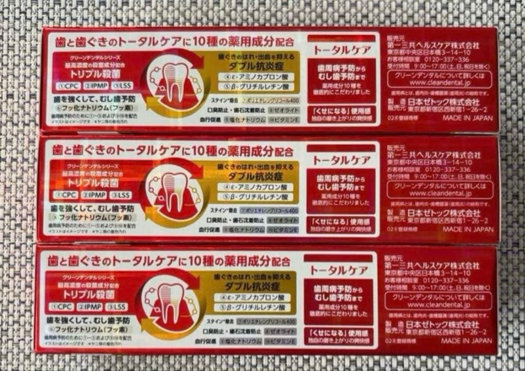 クリーンデンタル トータルケア　150g×6本セット