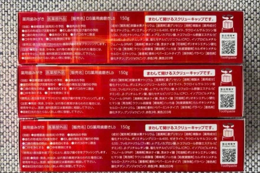 クリーンデンタル トータルケア　150g×6本セット