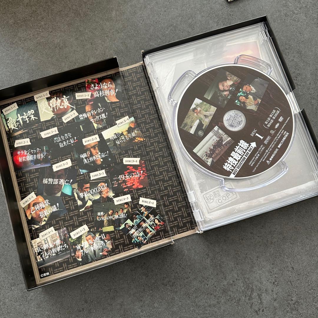 美品　特捜最前線 BEST SELECTION BOX VOL.1 DVDセット