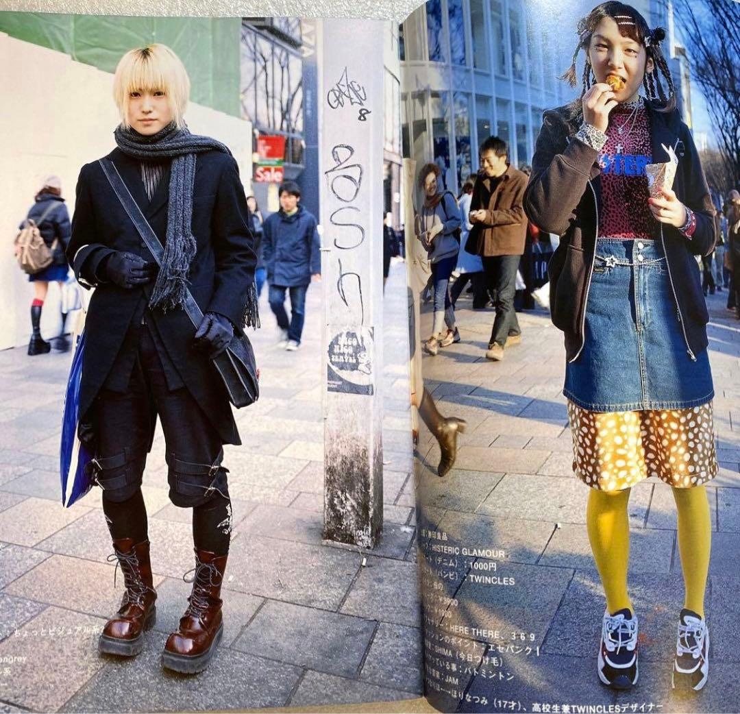 FRUiTS フルーツ 2000年 No.33 平成　大阪　原宿　y2k