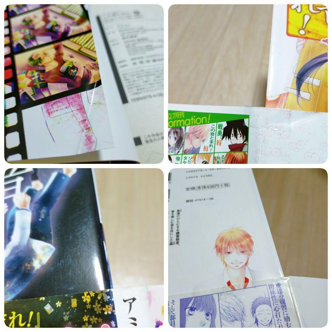 【イラストペーパー付き】この音とまれ！ 1~33全巻セット 初版多数【送料無料】