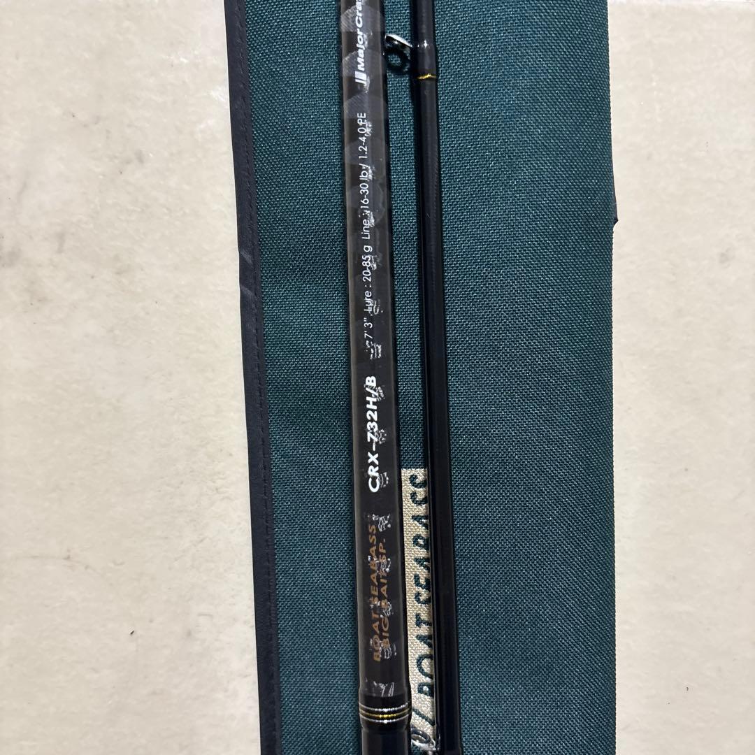 メジャークラフト ボートシーバス ビッグベイト CRX-732H/B