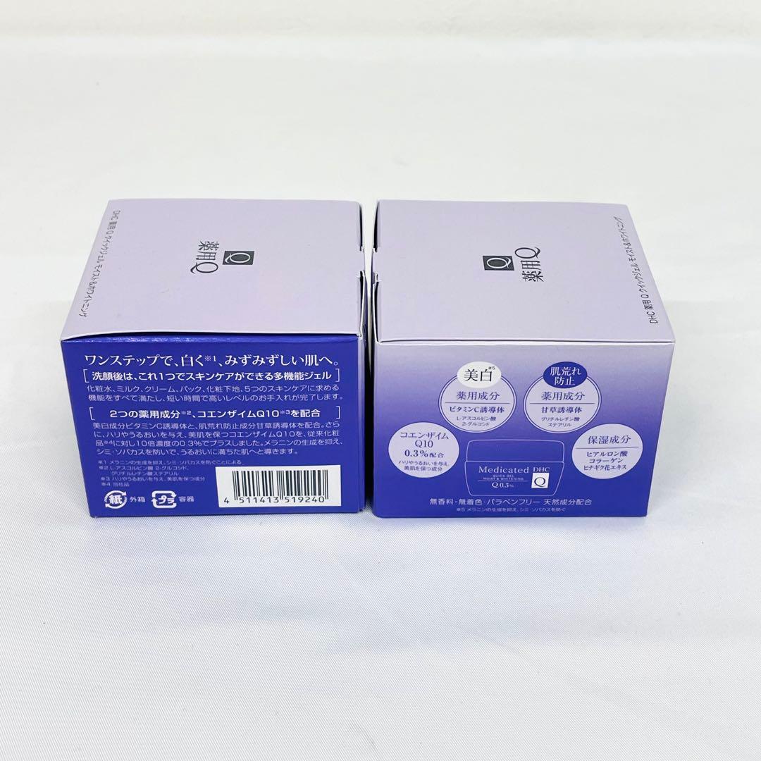 DHC Medicated Q Quick Gel 100g×2個