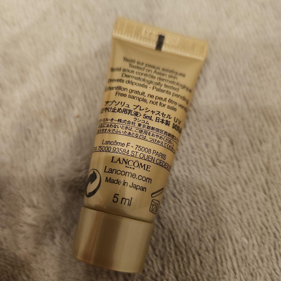 日焼け止め LANCOME ABSOLUE UV PRECIOUS CELLS 5ml