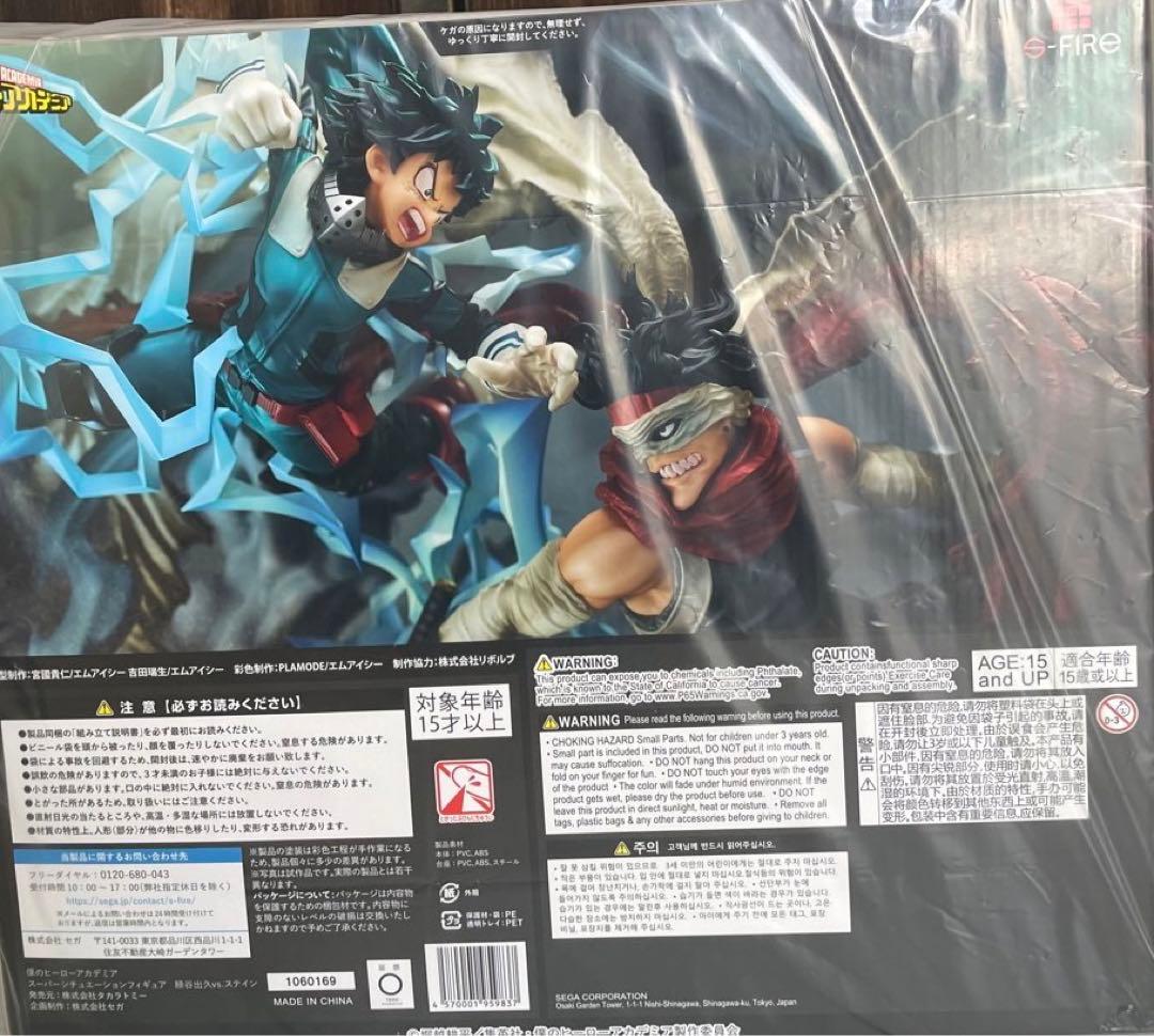 僕のヒーローアカデミア　S-FIRE 　緑谷出久 VS ステイン