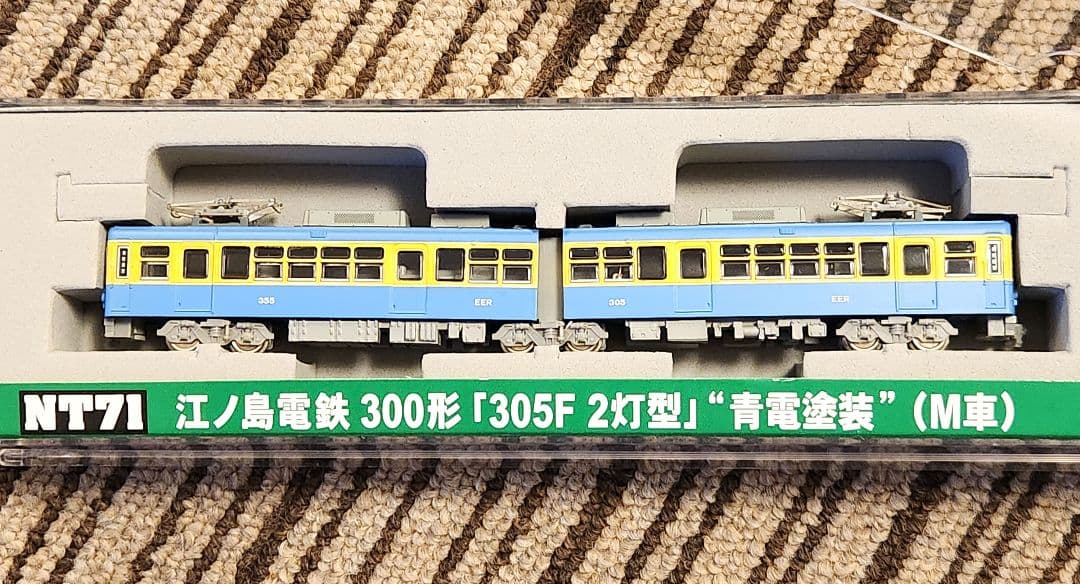 モデモ 江ノ電 300形[305F 2灯型]青電塗装 M車 NT71 動作確認済