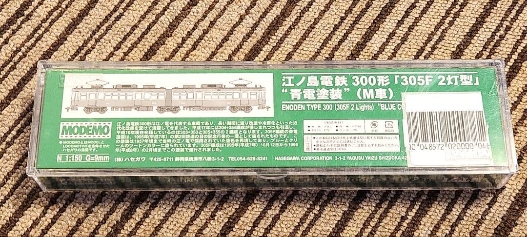 モデモ 江ノ電 300形[305F 2灯型]青電塗装 M車 NT71 動作確認済