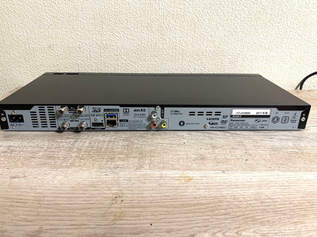 【中古】Panasonic BDレコーダー DMR-BRW520 2017年