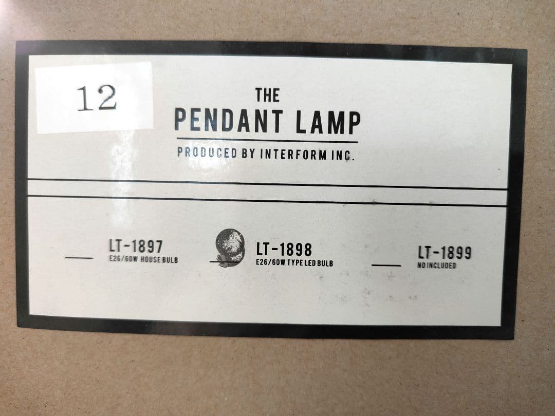 インターフォルム　ペンダントランプ　LT-1898