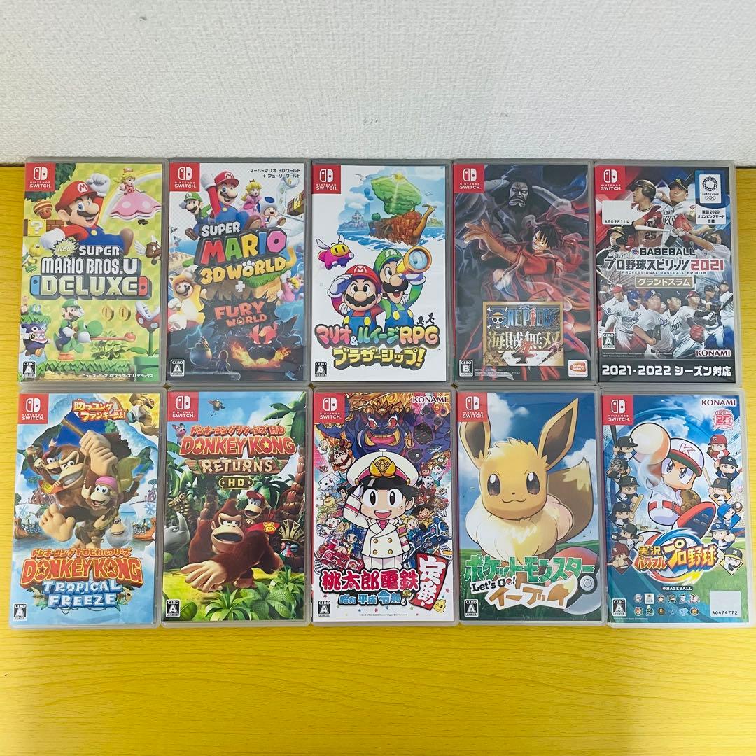 Nintendo Switch ゲームソフト 10本セット まとめ売り