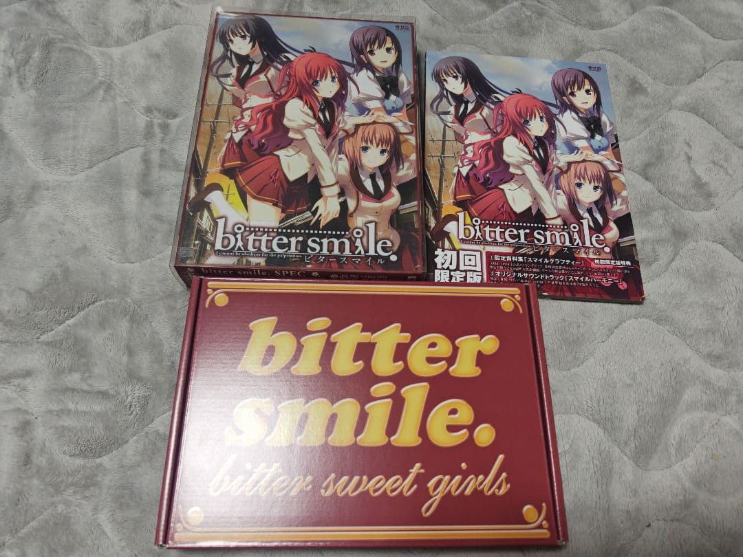 ビタースマイル 初回限定版