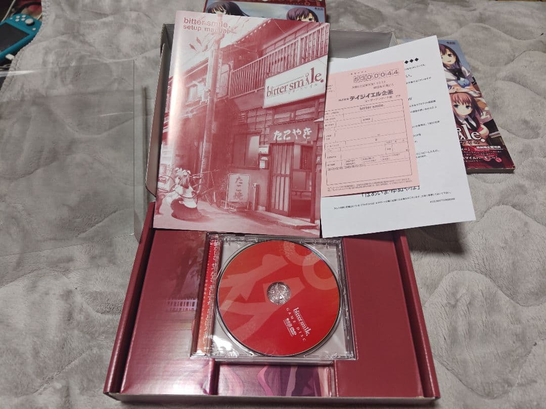 ビタースマイル 初回限定版
