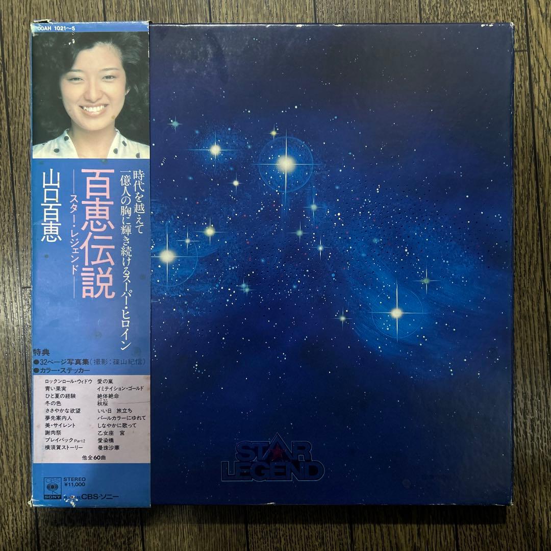 【まとめ12点】山口百恵 レコード セット BOX・サイン色紙・帯付 完品多数