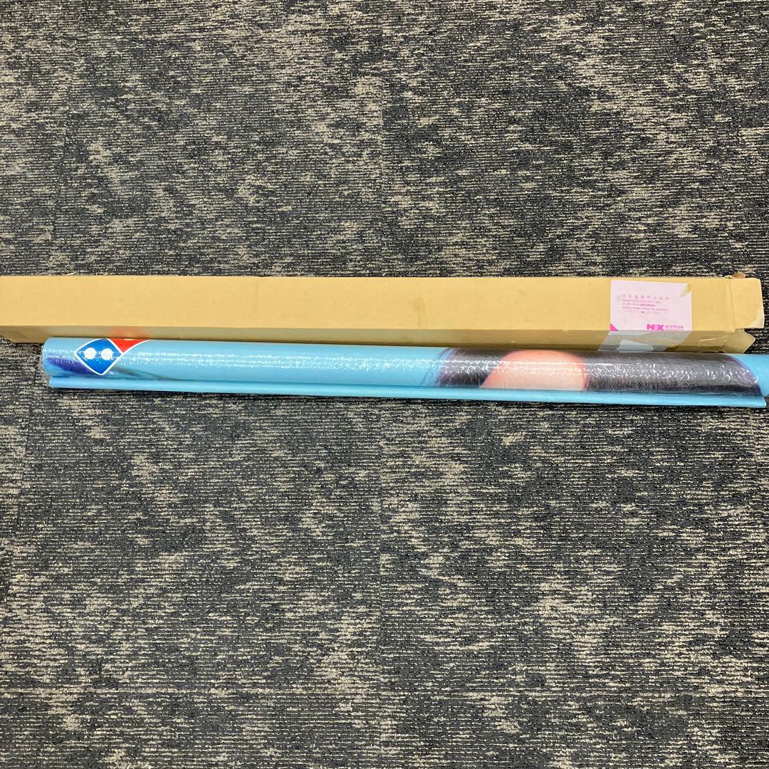 Domino's ピザ広告ポスター 菊池風磨