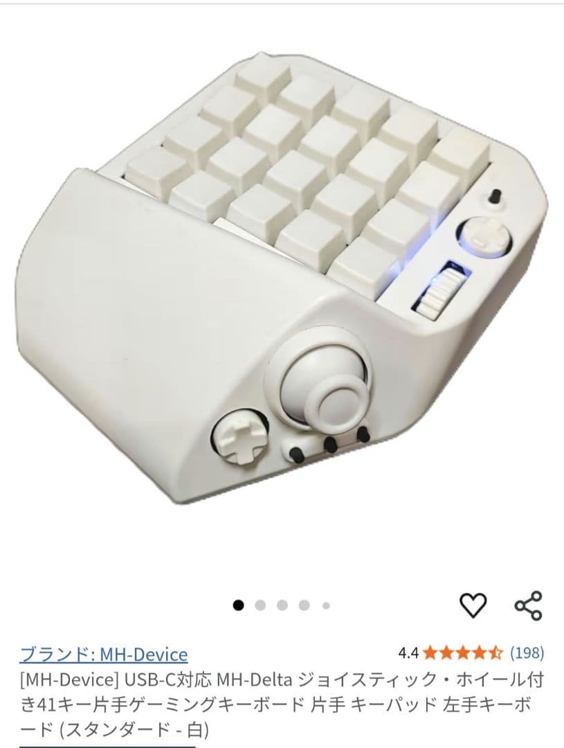 みじんこ　12000円→11000円