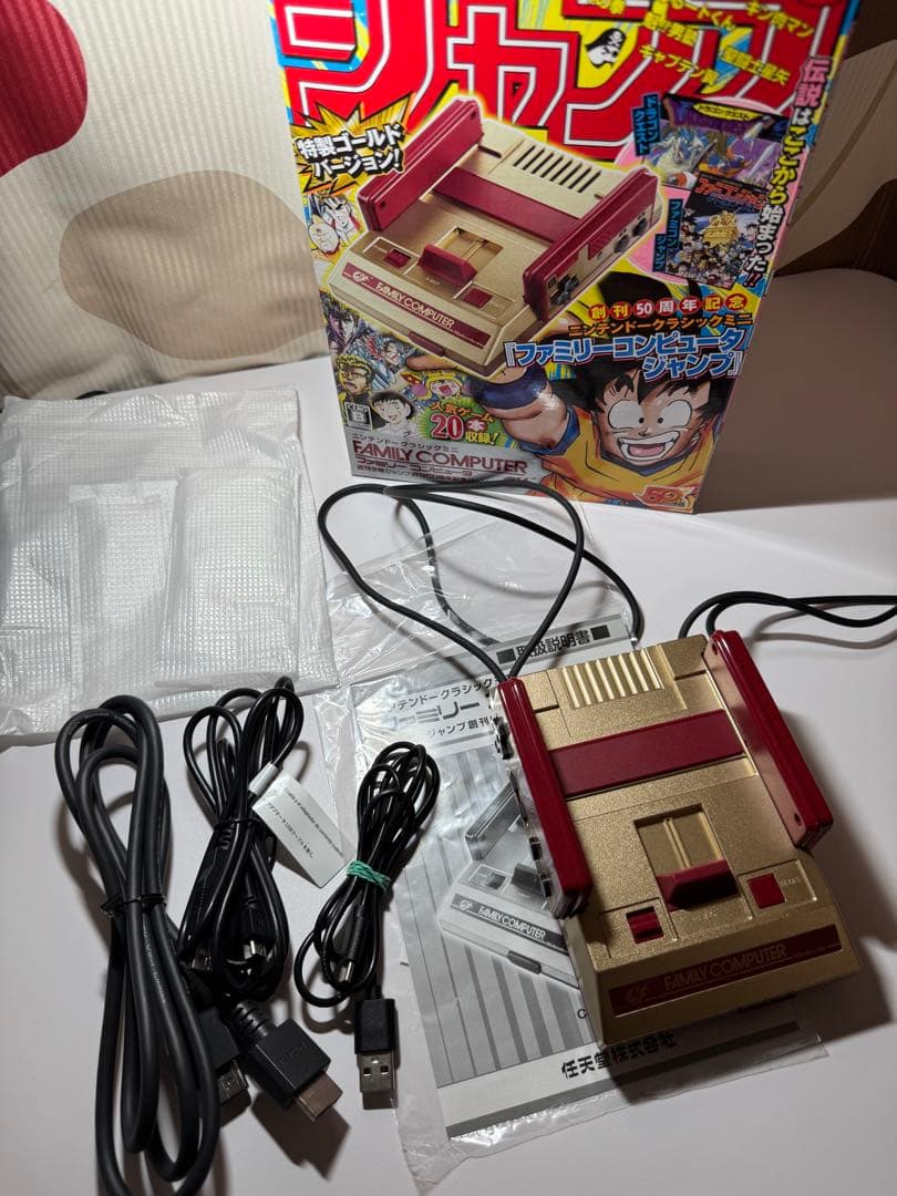 ニンテンドークラシックミニ ファミコン週刊少年ジャンプ創刊50周年記念バージョン
