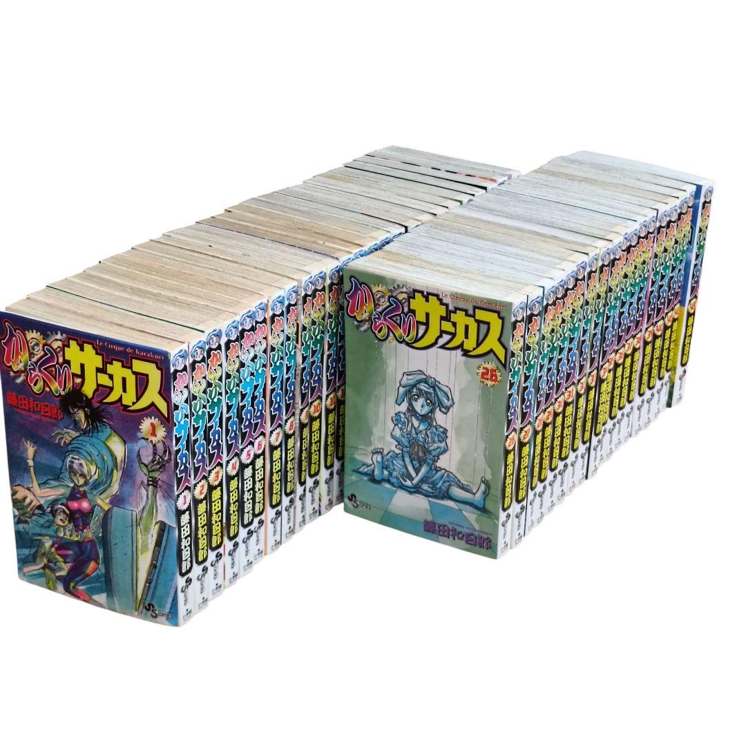 【全巻初版】からくりサーカス 1〜43巻 全巻セット 藤田和日郎