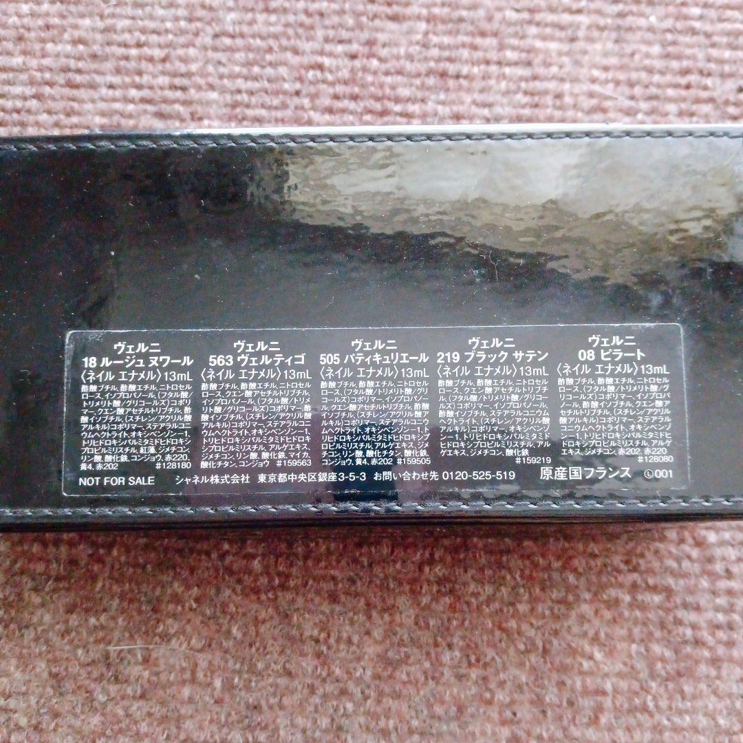 20000円相当の非売品ネイルセット