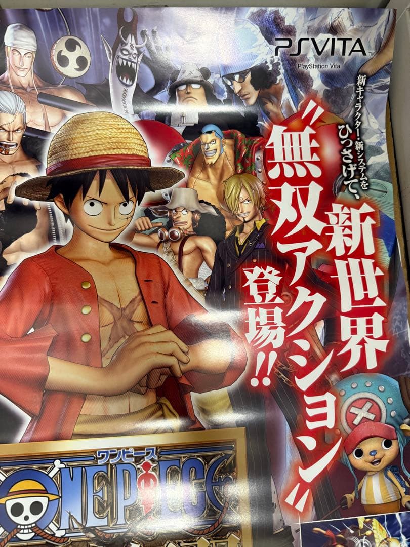 ワンピース海賊無双2 販促用ポスター