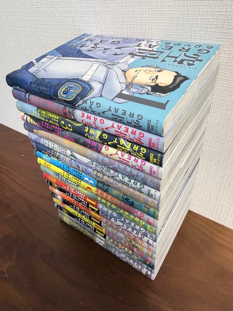 空母いぶき GREAT GAME 全18巻セット